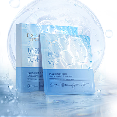 F66永乐水漾透润屏障修护面膜